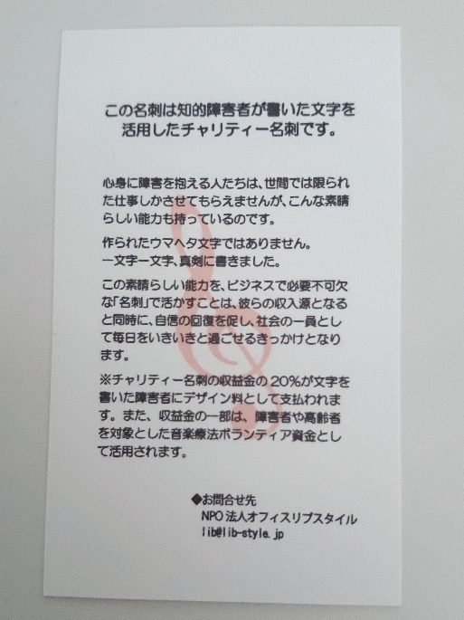 スタッフブログ|2月12日|コードデザイン|外構業者